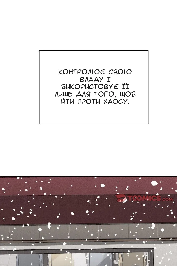 Сторінка 63