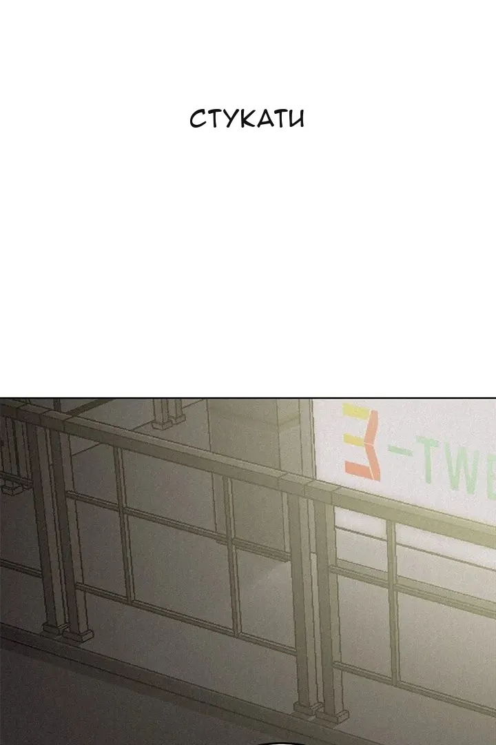 Сторінка 7