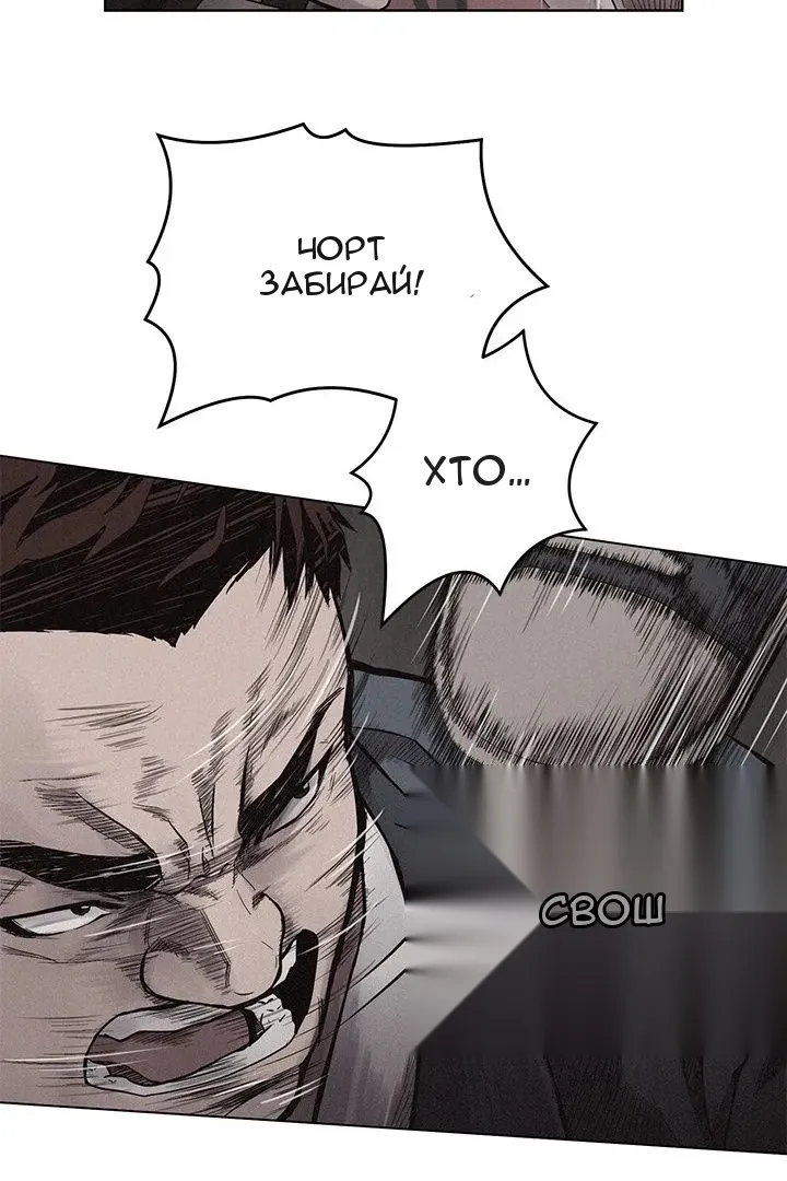Сторінка 10