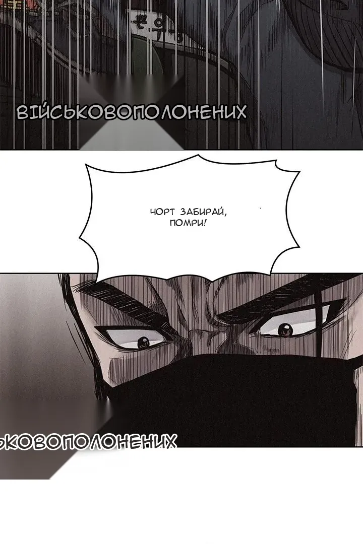 Сторінка 16
