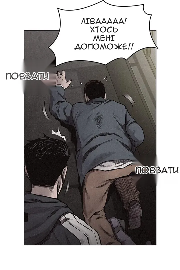 Сторінка 17
