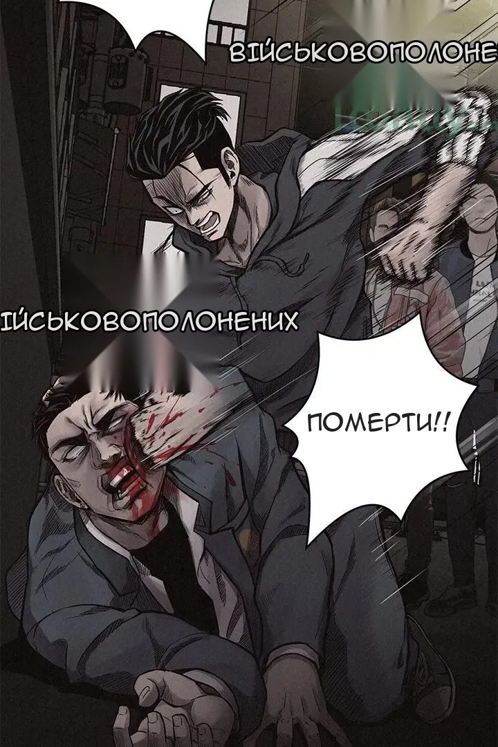 Сторінка 26