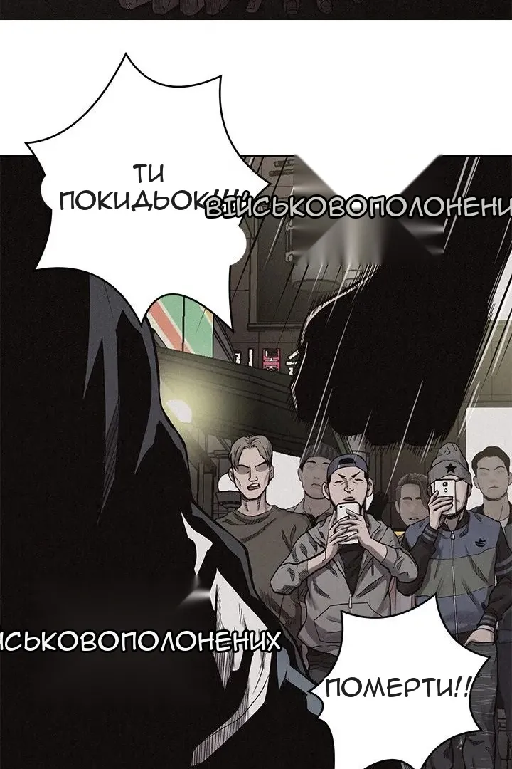 Сторінка 27