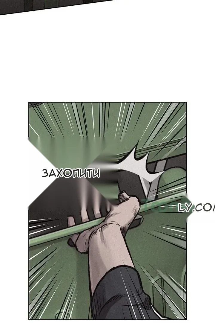 Сторінка 32