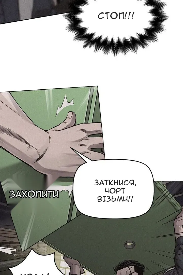 Сторінка 36