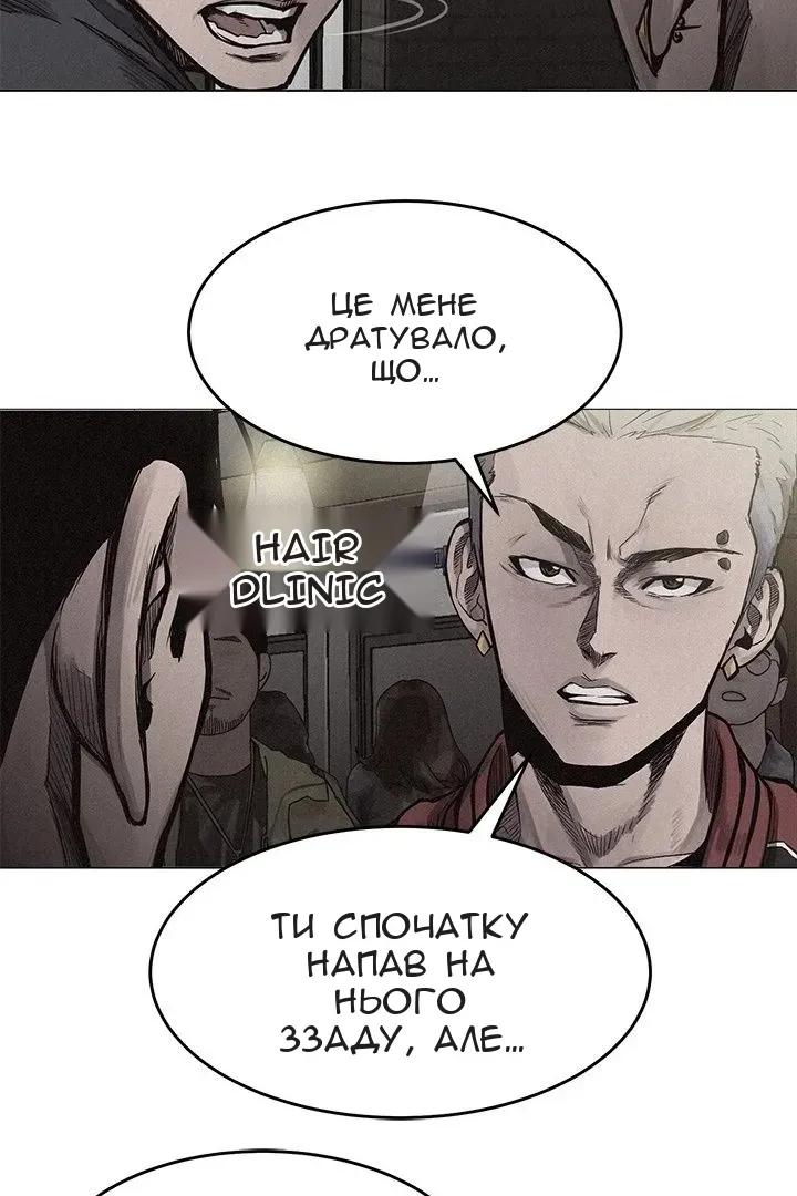 Сторінка 43