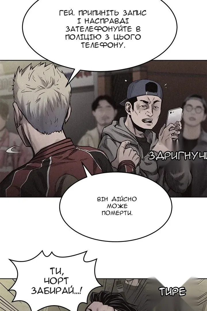 Сторінка 47