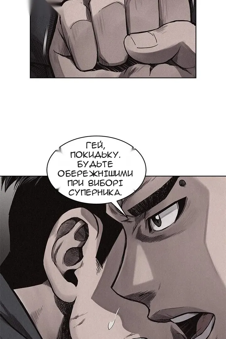 Сторінка 55