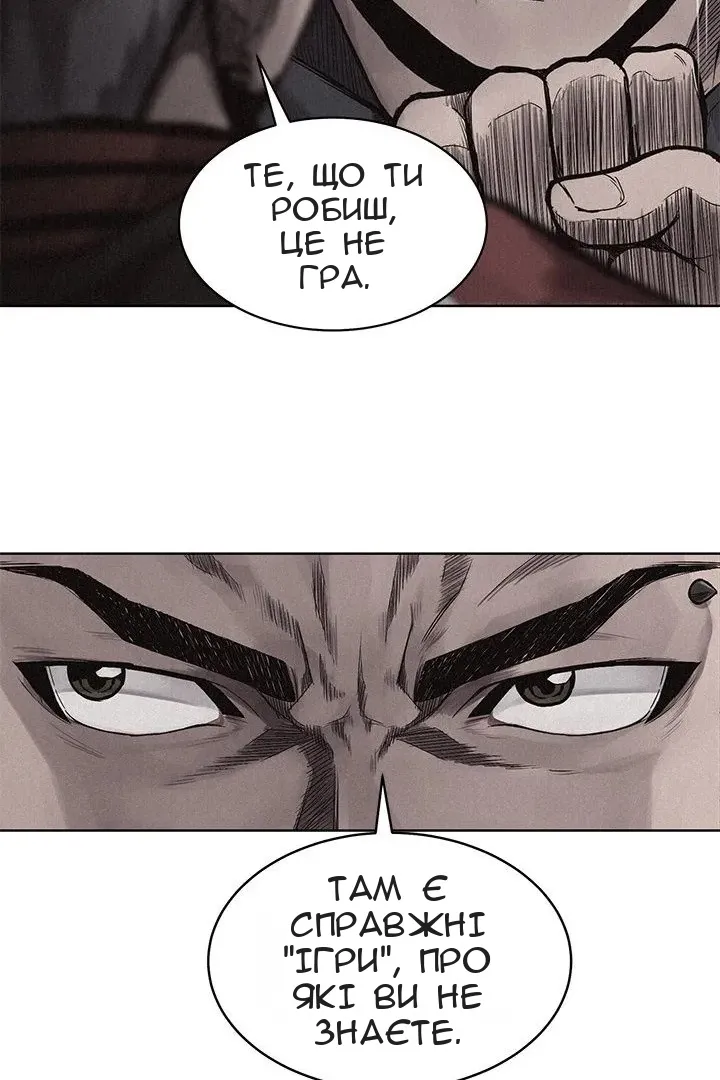 Сторінка 57