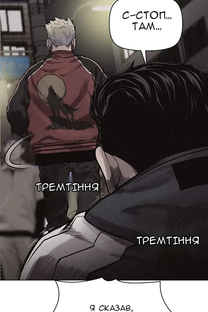 Сторінка 59