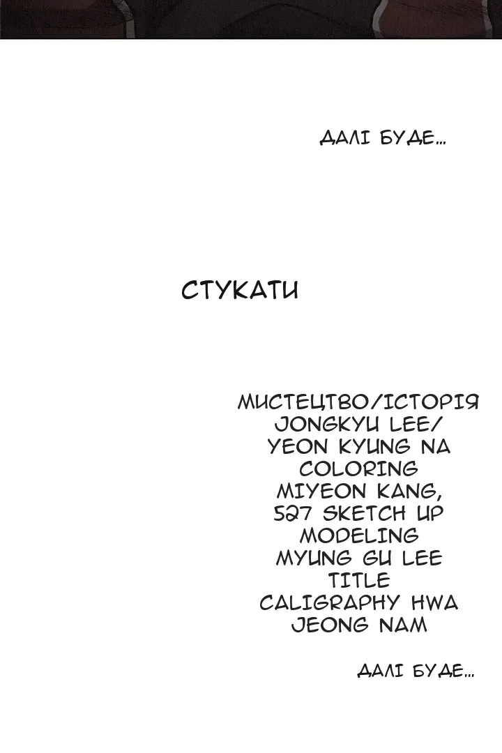 Сторінка 65