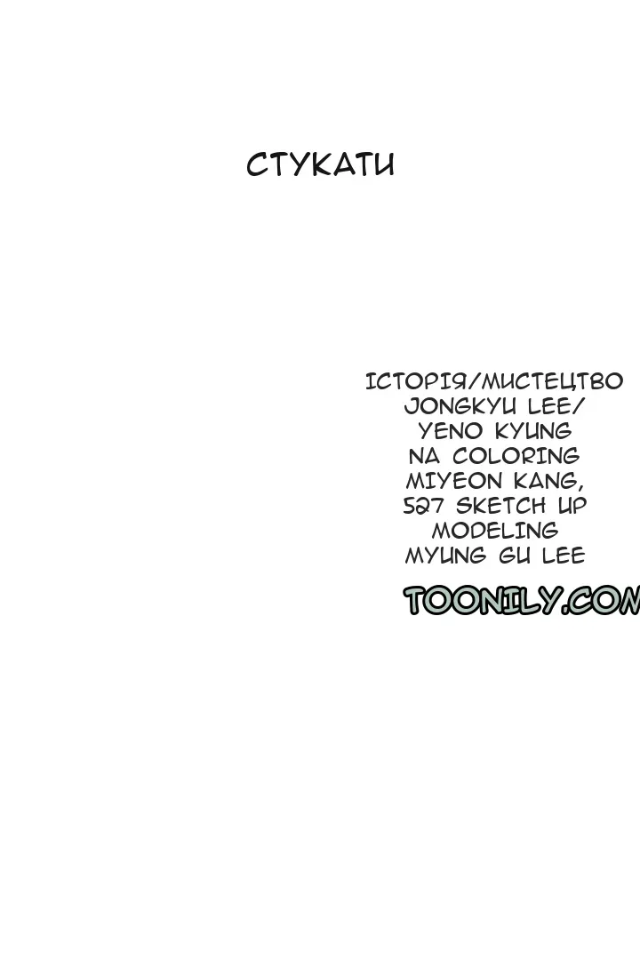 Сторінка 66