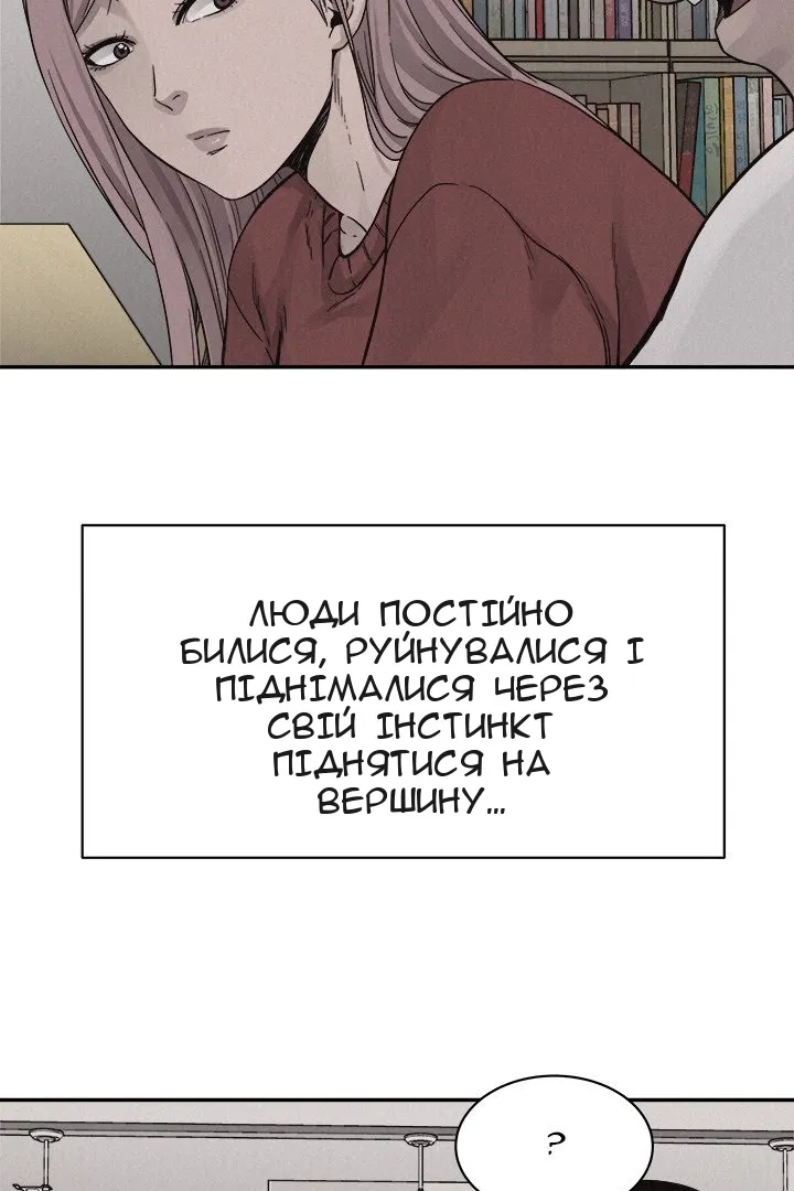 Сторінка 3