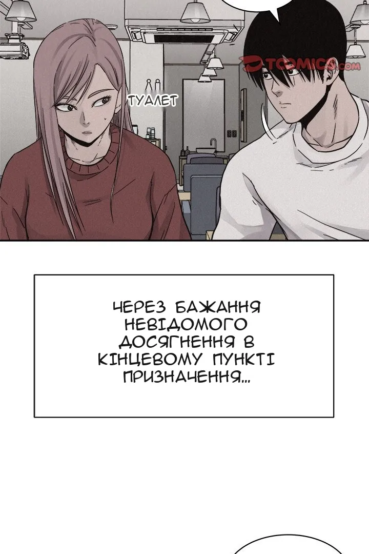 Сторінка 4