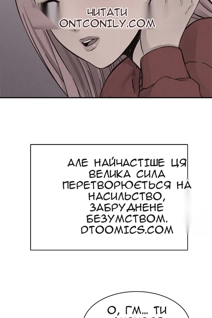 Сторінка 6
