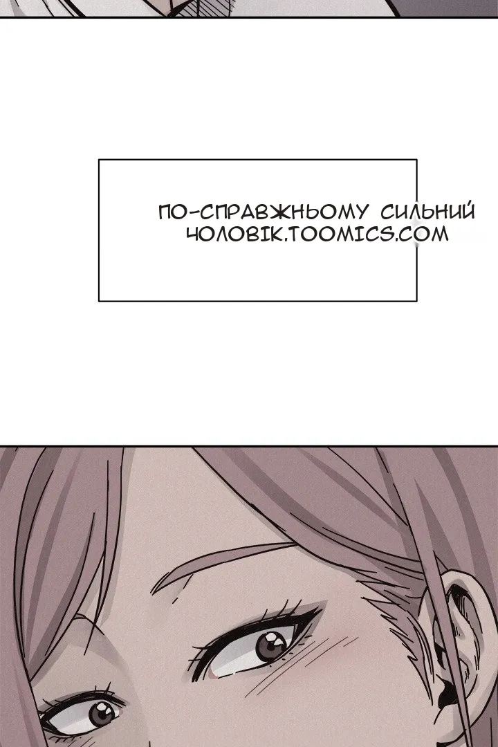 Сторінка 9