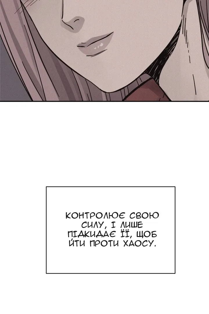 Сторінка 10