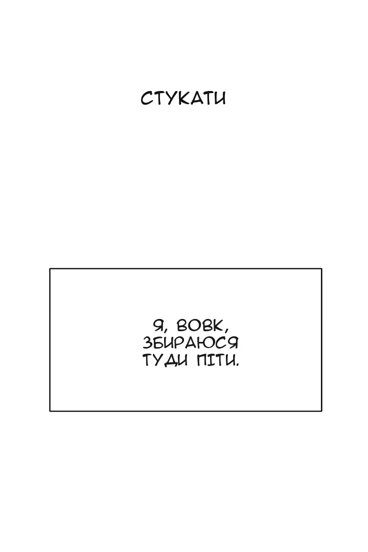 Сторінка 12