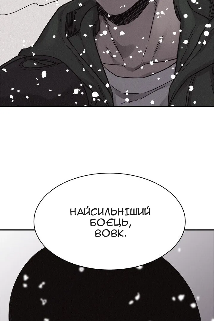 Сторінка 23