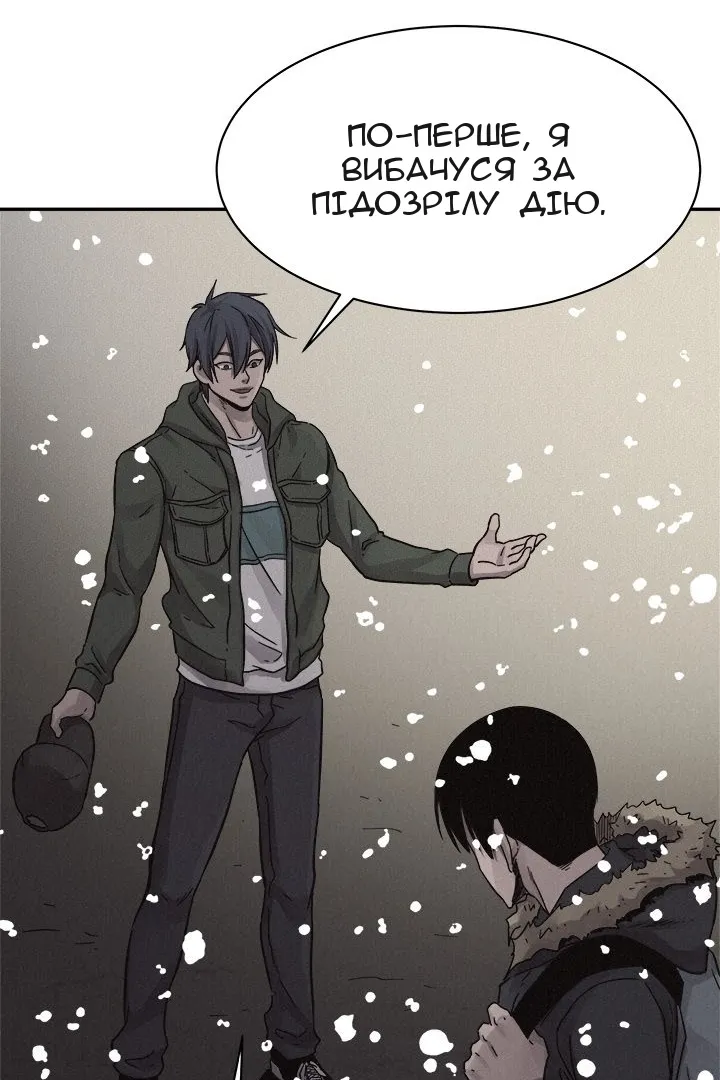 Сторінка 25