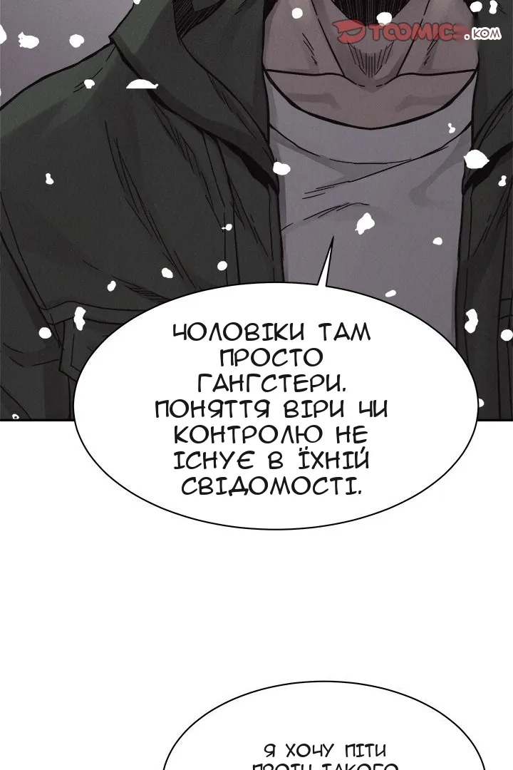 Сторінка 30