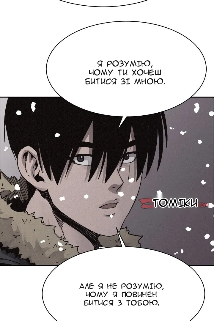Сторінка 32