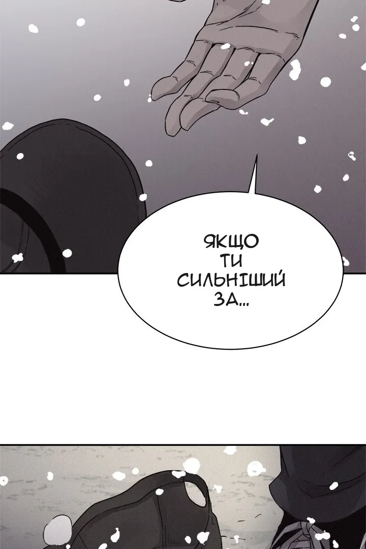Сторінка 34