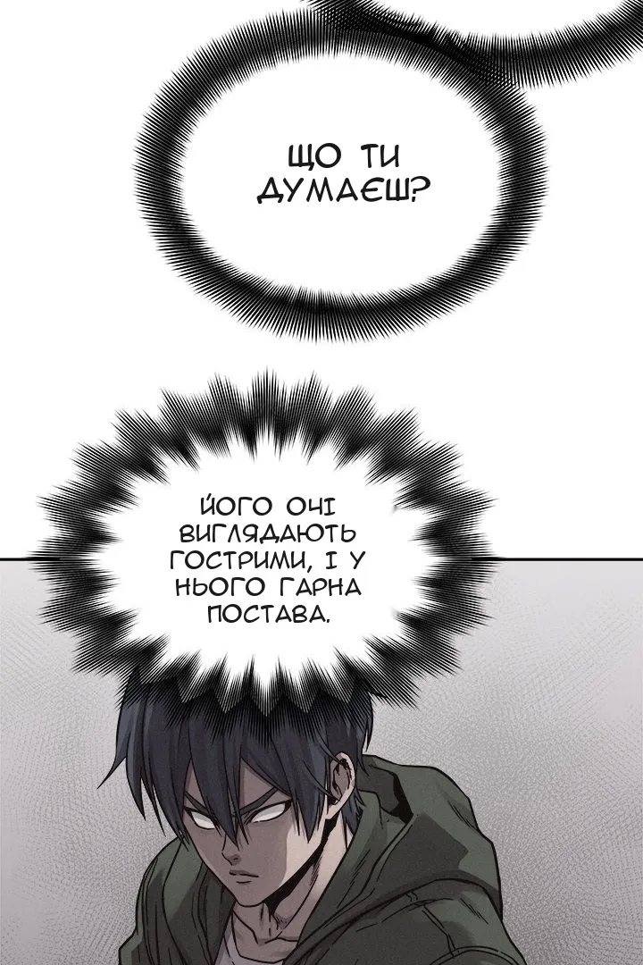 Сторінка 41