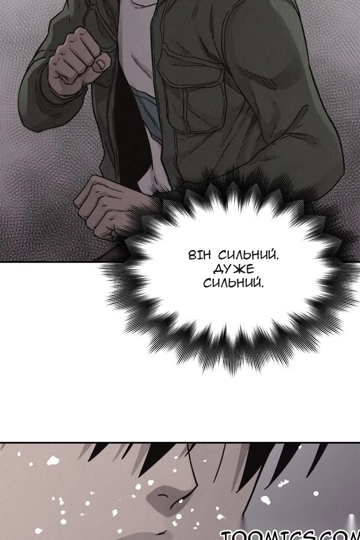 Сторінка 42
