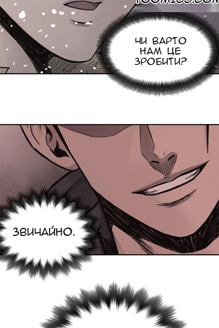 Сторінка 43