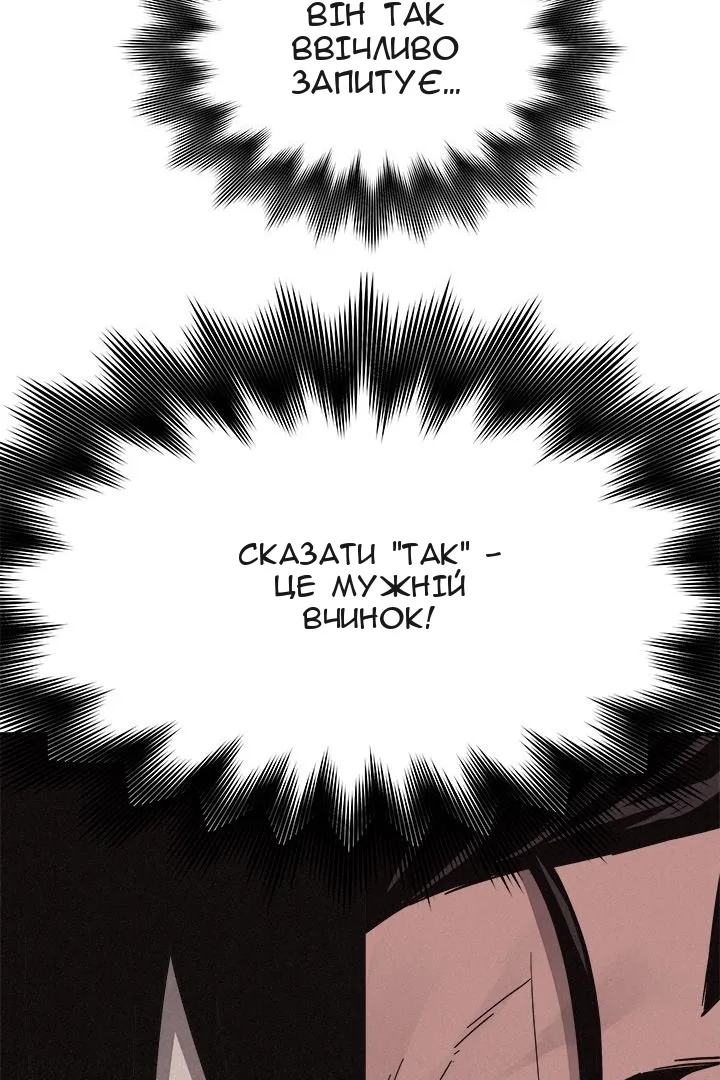 Сторінка 44