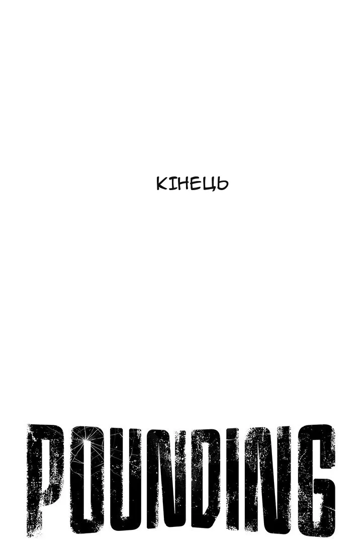 Сторінка 59