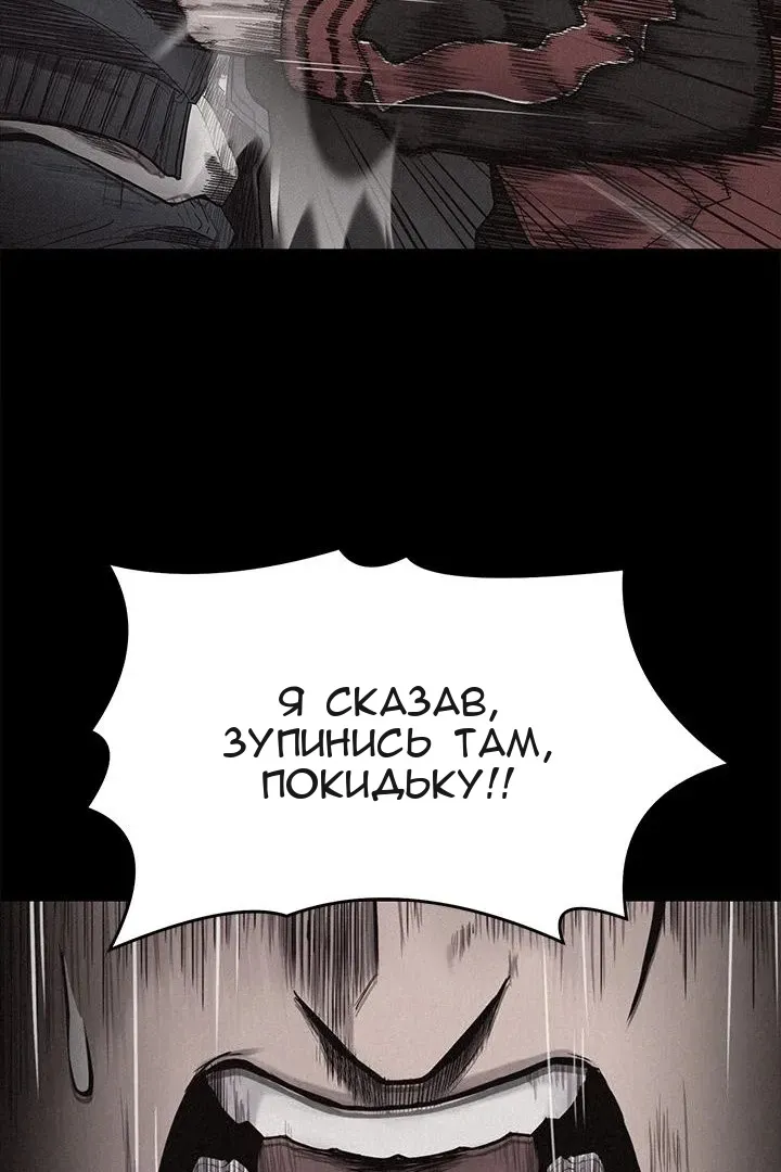 Сторінка 4