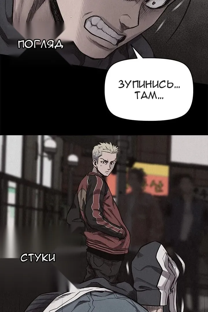 Сторінка 9