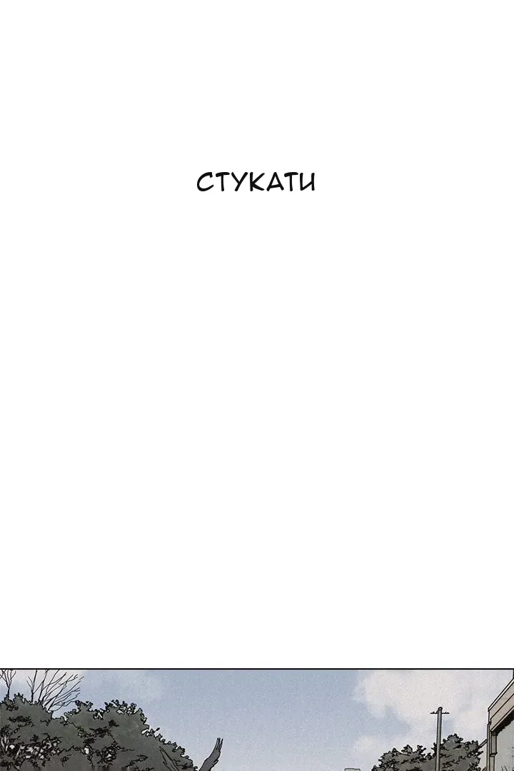 Сторінка 12