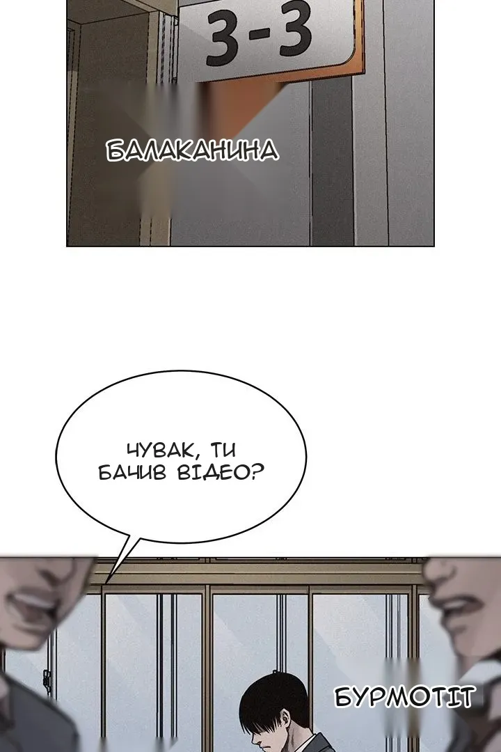 Сторінка 16