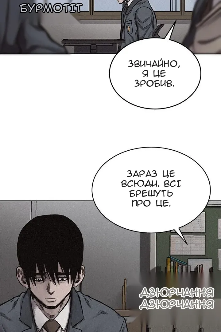Сторінка 17