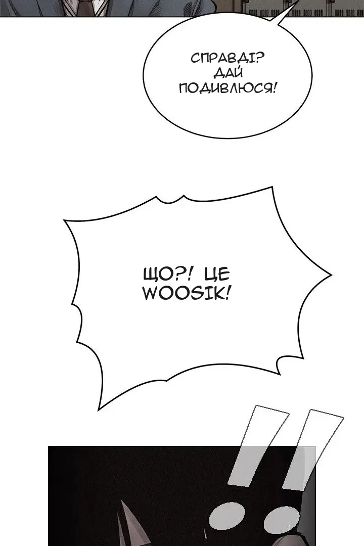 Сторінка 18