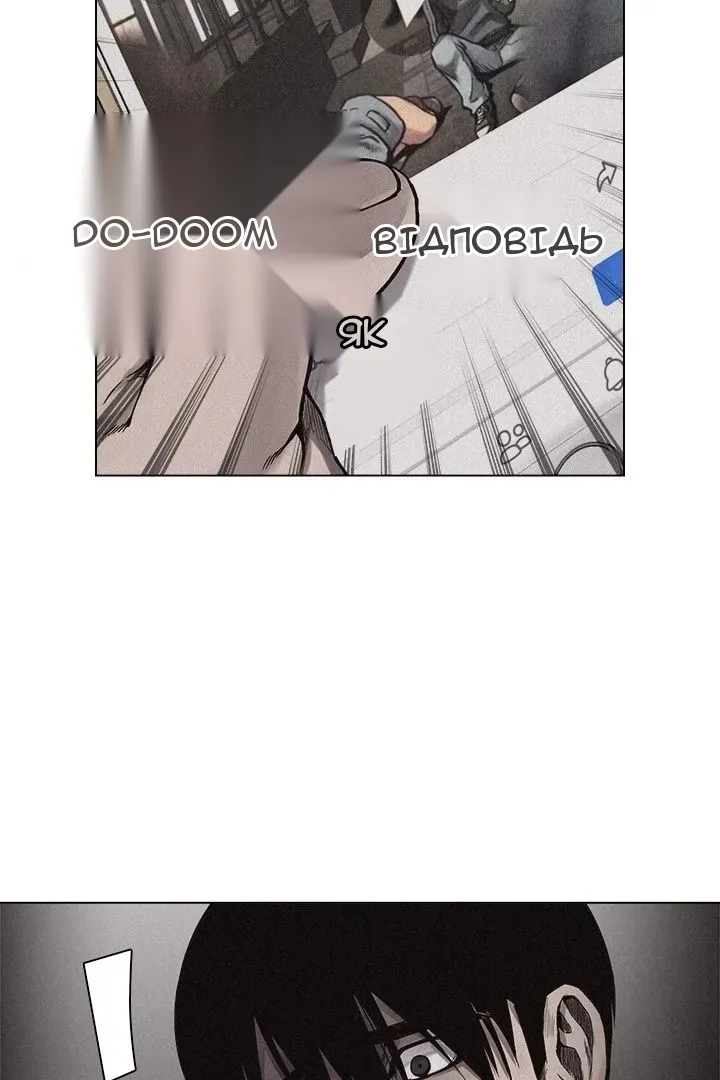 Сторінка 21