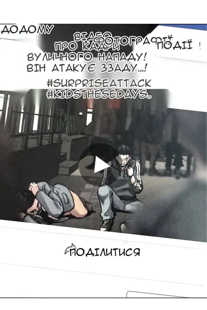 Сторінка 27