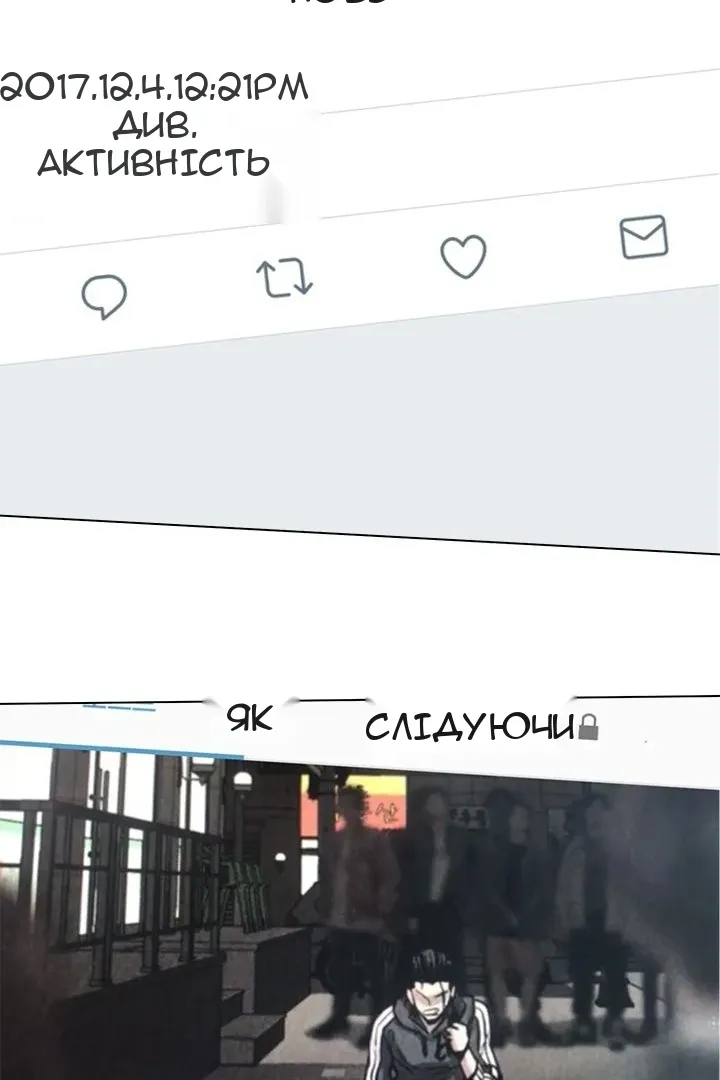 Сторінка 29