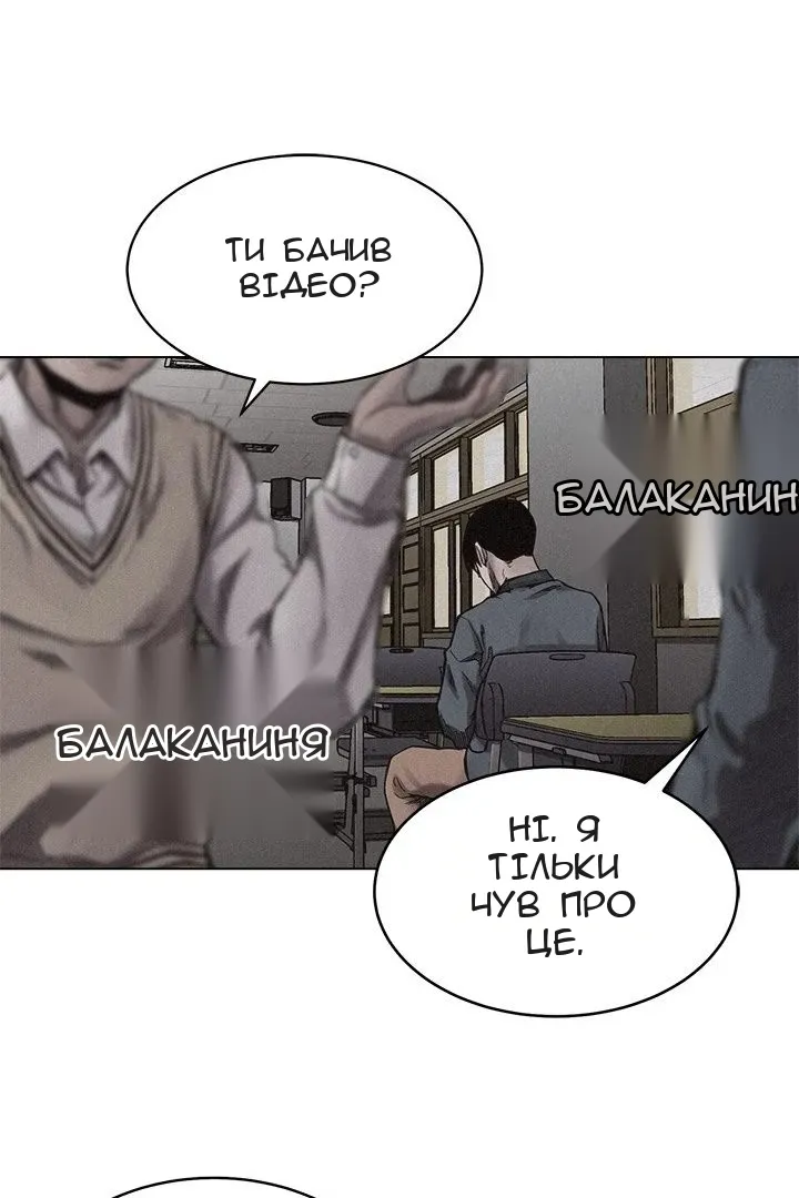 Сторінка 31