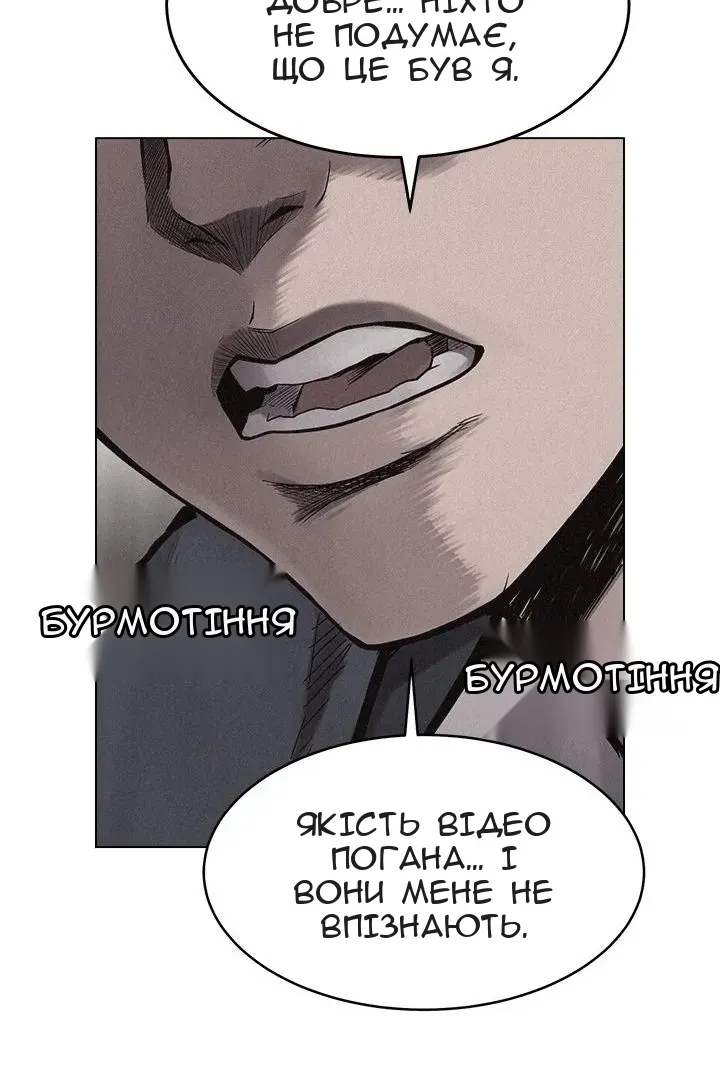 Сторінка 33