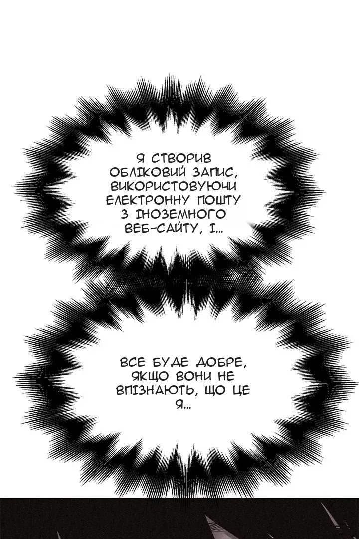 Сторінка 34