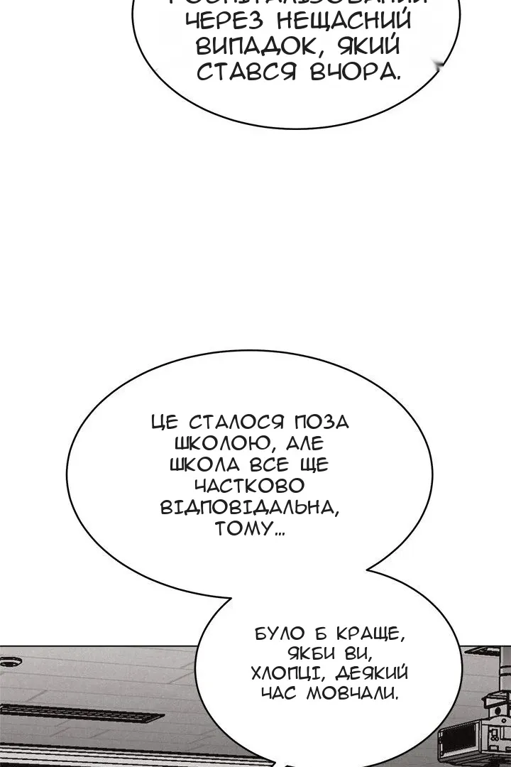 Сторінка 40