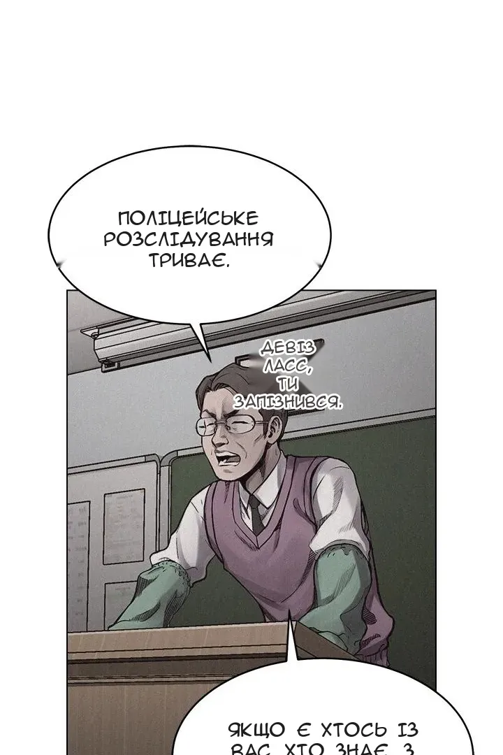 Сторінка 42