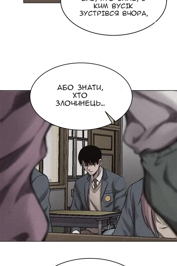 Сторінка 43