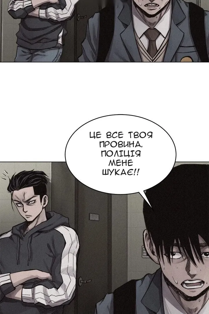 Сторінка 49