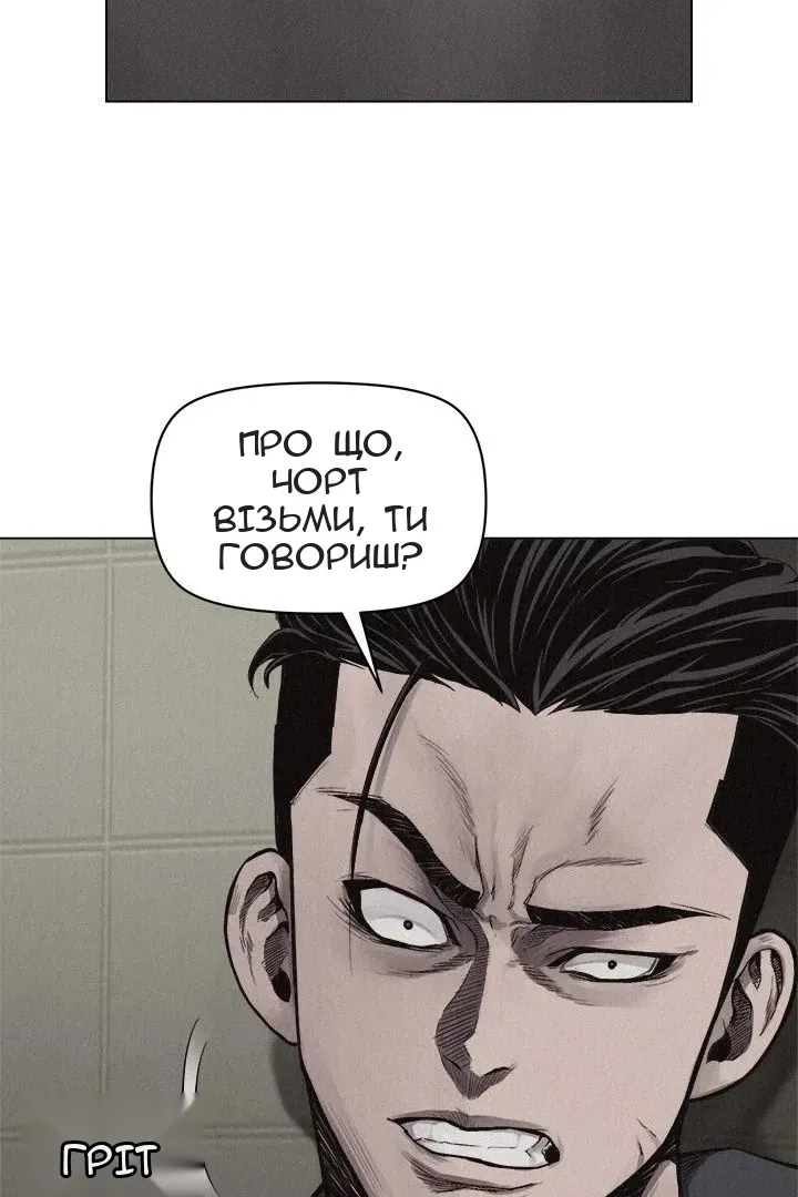 Сторінка 51