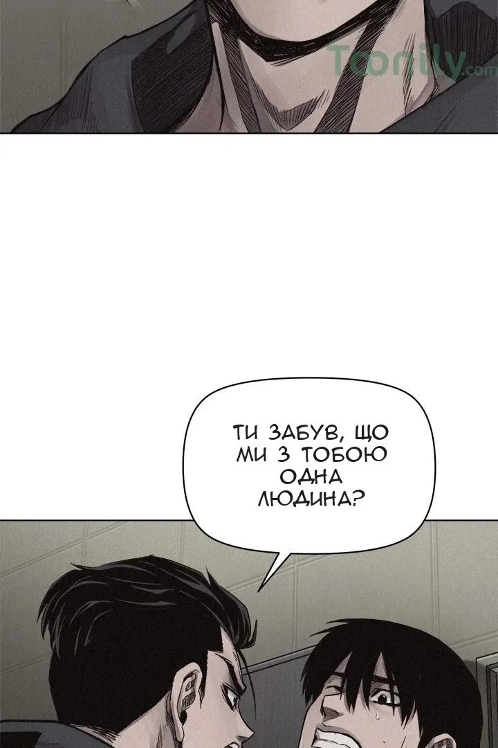 Сторінка 52
